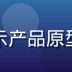 蘑菇视频网站产品总监王思琦的照片，手持平板展示产品原型，背景为创意工作室环境，展现产品设计专家风采