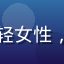 蘑菇视频网站用户阿美的头像，年轻女性，背景为健身房，展现活力用户形象